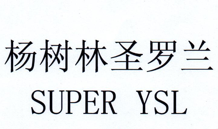 标志礼品有限公司,,为什么杨树林礼盒没有logo标志?