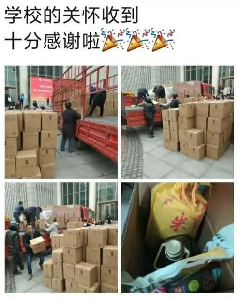 公司元旦有礼物吗,,公司发慰问品怎么发朋友圈?