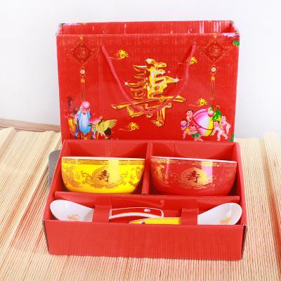 重庆公司礼品定制方案,重庆公司礼品定制方案公示,重庆荣昌区烧寿碗定制寿庆礼品寿杯寿壶找那家公司最靠谱?