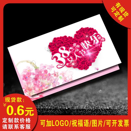 感谢公司送三八礼物,,女神节怎么感谢公司带来的惊喜?