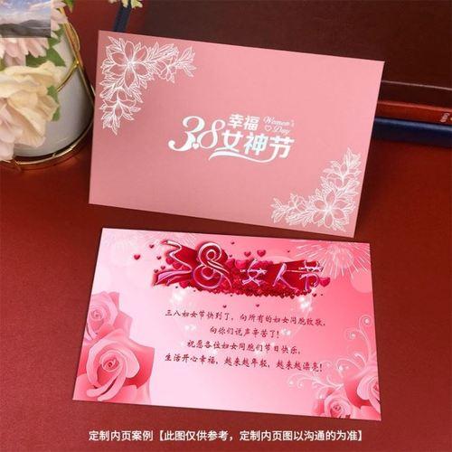 感谢公司送三八礼物,,女神节怎么感谢公司带来的惊喜?
