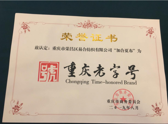 重庆专业礼品定制公司,,重庆美恒文化发展有限公司介绍?