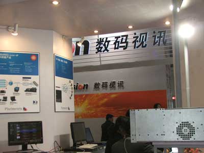 北京数码礼品公司,北京数码礼品公司有哪些,北京数码视讯科技有限公司怎么样?