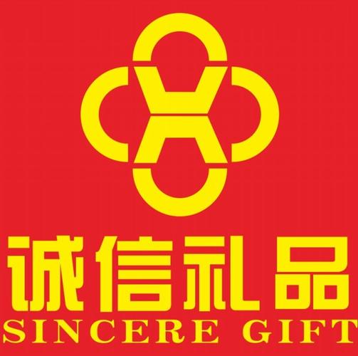 福州礼品公司网站,福州礼品公司网站有哪些,电信送礼品是真的吗?