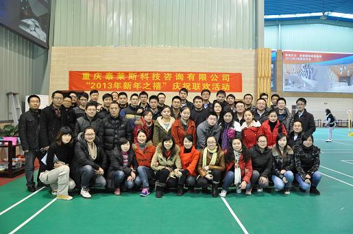 重庆礼品策划公司招聘,重庆礼品策划公司招聘信息,莱斯科技有限公司重庆怎么样?