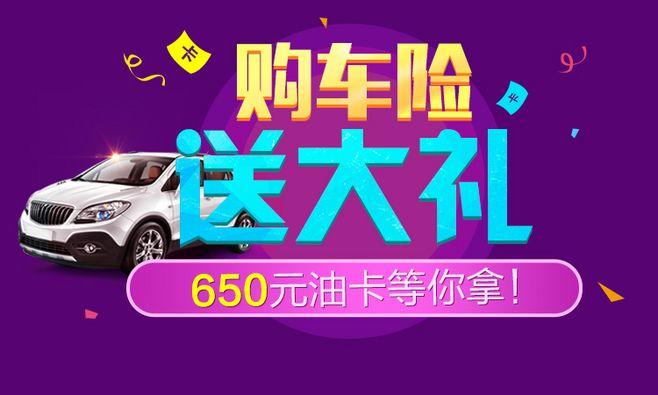 公司送客户礼品原因，，为什么 4S店买车险都送礼？