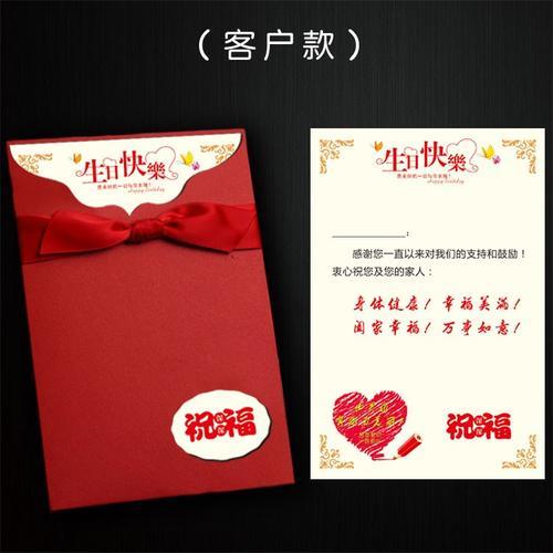 公司送的礼物祝福,公司送的礼物祝福语,公司给员工及家属的新年的贺卡祝福语?