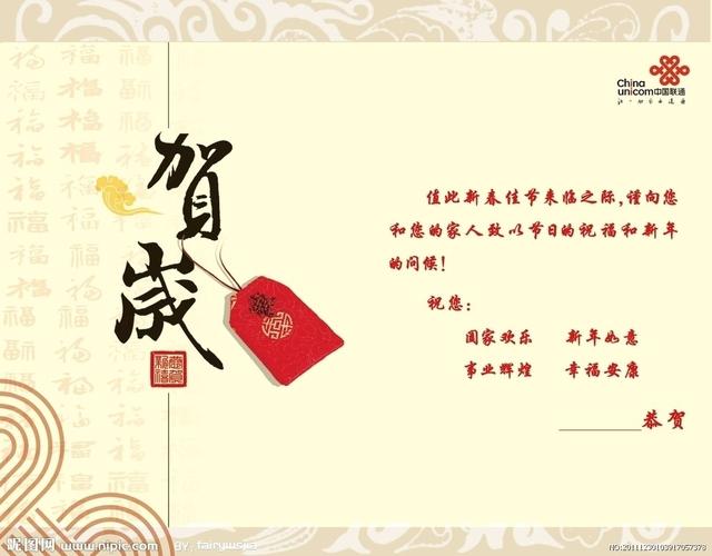 公司送的礼物祝福,公司送的礼物祝福语,公司给员工及家属的新年的贺卡祝福语?