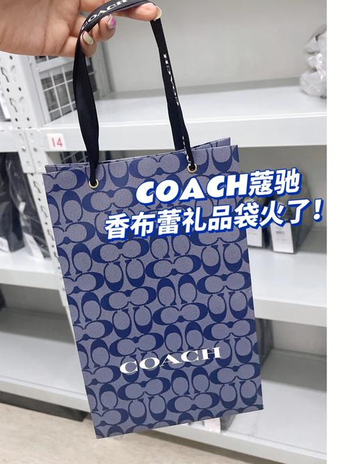 国外礼品公司上市,,coaca是什么品牌?
