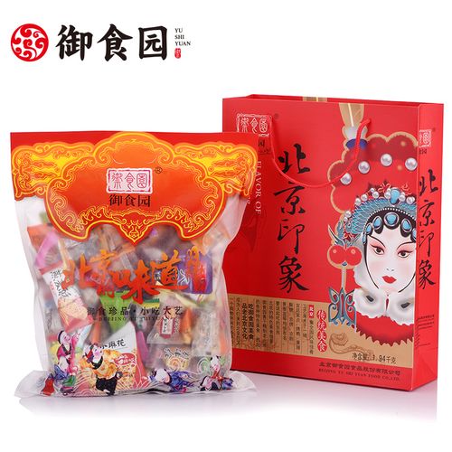 北京礼品公司网站,,北京特产店铺推荐?