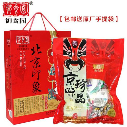 北京礼品公司网站,,北京特产店铺推荐?