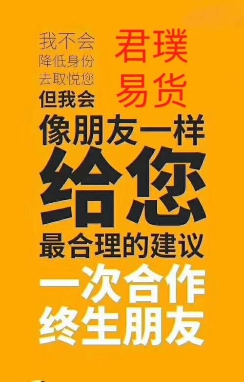 专门做礼品的公司,,易货公司是做什么的?