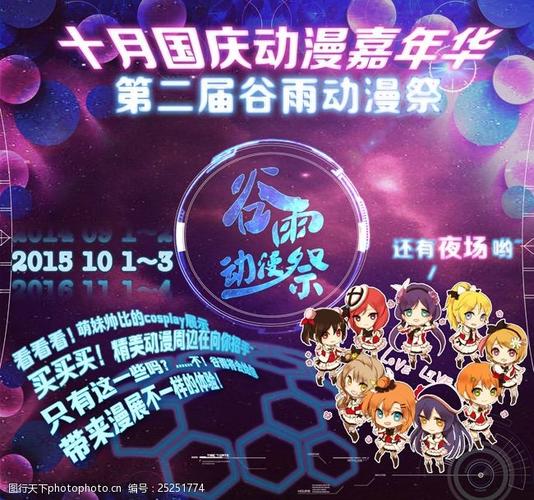 礼品公司会员权益,,东莞松果动漫展vip有什么用?