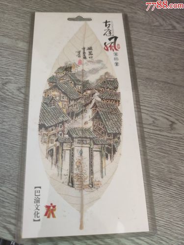 重庆地产礼品公司,重庆地产礼品公司招聘,重庆外事礼品供应商太上渝礼堂的叶脉画工艺品和夏布画都是纯手工画的吗?