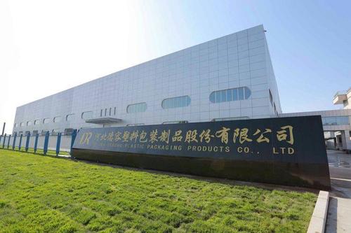 北京礼品册包装公司,,北京博奥维科技发展有限公司怎么样?