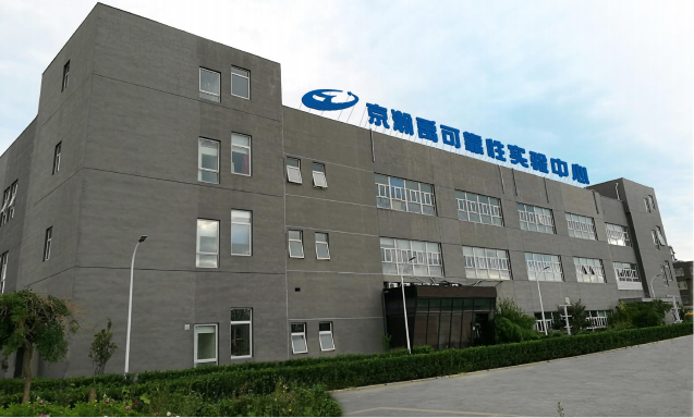 北京礼品册包装公司,,北京博奥维科技发展有限公司怎么样?