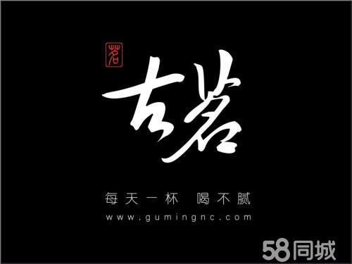 重庆礼品公司加盟,重庆礼品公司加盟电话,古茗怎么送礼品卡?
