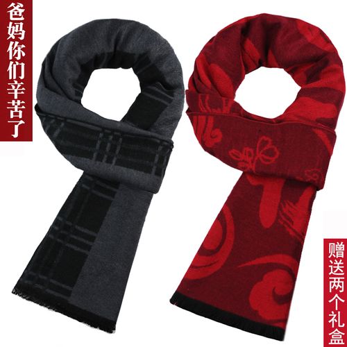 公司送围巾的含义,公司送围巾的含义是什么,送人围巾有什么含义?