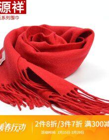 公司送围巾的含义,公司送围巾的含义是什么,送人围巾有什么含义?