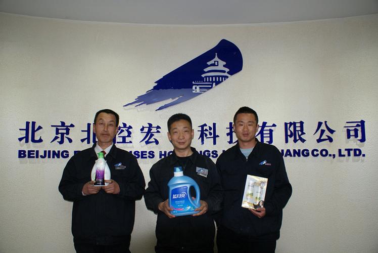 北京福利礼品公司,北京福利礼品公司地址,北京宏创科技有限公司待遇