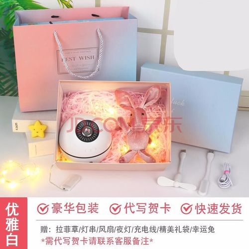 公司定制礼品活动方案,,抖音专属礼物怎么定制?