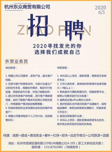 礼品卡册公司招聘,,见面会是主要干什么的?