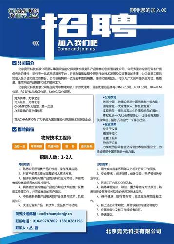 礼品卡册公司招聘,,见面会是主要干什么的?