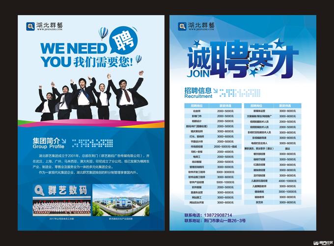 礼品卡册公司招聘,,见面会是主要干什么的?