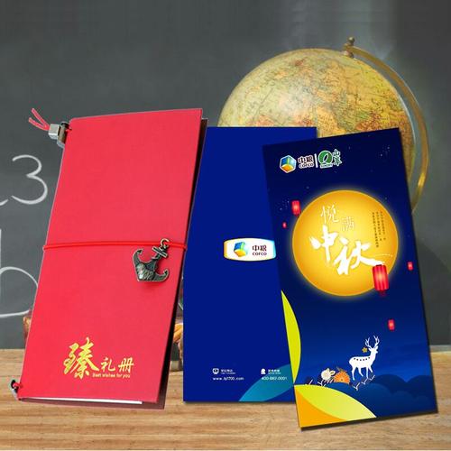 房产公司礼品采购，，公司采购礼品为什么一定要选中粮礼品册？