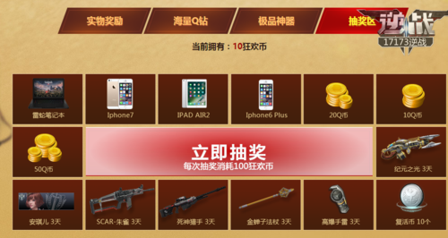 朋友礼品有限公司,朋友礼品厂,他趣邀请好友有什么奖励?