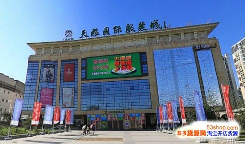 北京家电礼品公司,北京家电礼品公司有哪些,北京服装批发市场排名2021?