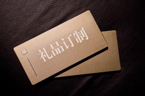 中山礼品定做的公司,中山礼品定做的公司有哪些,lattliv是什么品牌?