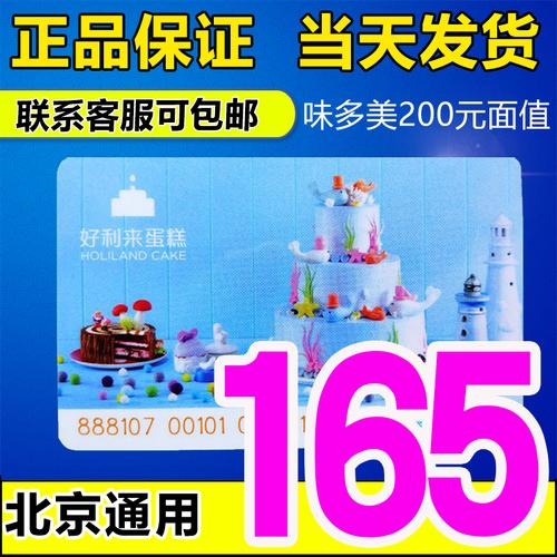 河南的礼品公司,河南的礼品公司有哪些,好利来的卡全国通用么?