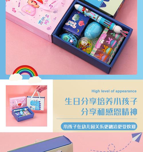 6.1给孩子什么礼物,六一给孩子礼物