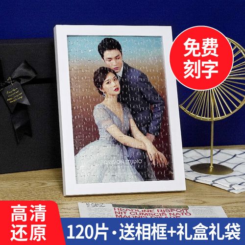 送女孩子什么拼图好,送女孩子礼物送啥好