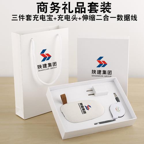 移动公司送什么礼品好,公司开业送什么礼品好呢