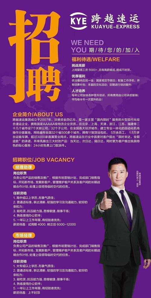礼品公司销售助理,礼品公司销售助理招聘,快手直播助理是干什么的?