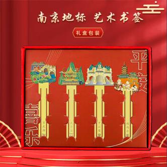 南京礼品有限公司,南京礼品有限公司招聘,南京礼物送人攻略?