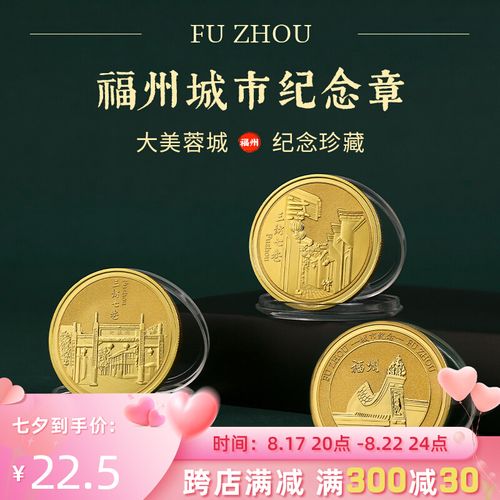 福州的礼品公司,福州的礼品公司有哪些,福州必买纪念品?