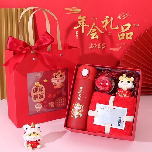公司给的元旦礼物,,怎么感谢公司发的礼物?