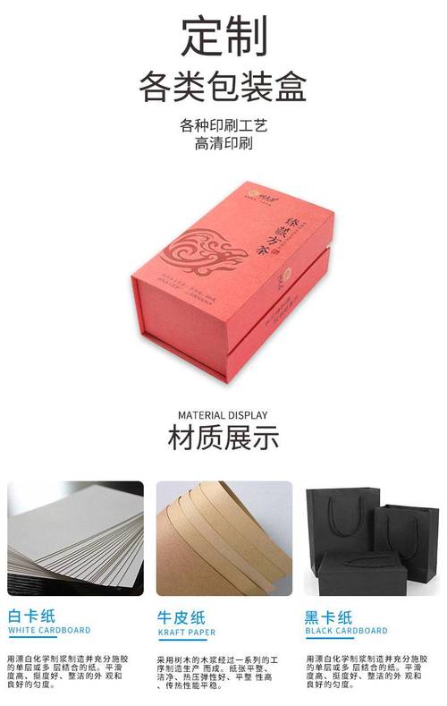 包装礼品盒公司,,曲阜吉浩包装有限公司是做什么的?