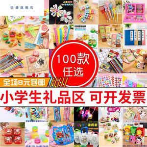 园的礼品公司,礼品厂家公司,六一礼物介绍?