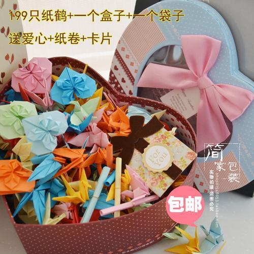 女孩子最喜欢什么礼物,女孩子最喜欢什么礼物用纸折