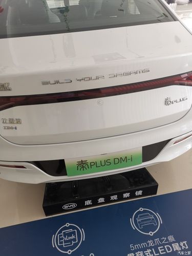 公司制定礼品,公司制定礼品申请流程的目的是什么,2023新款比亚迪秦plus纯电动厂家送些什么?
