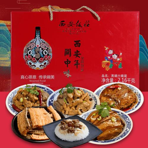 陕西礼品定制公司食品,,陕西特色礼品有什么推荐的?