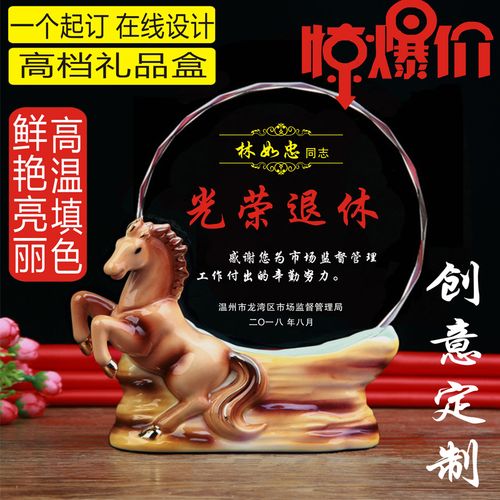 退休后怎么要公司的礼品,退休需要送礼吗