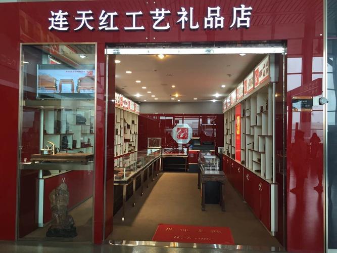 私人定制礼品公司,私人定制礼品公司名称,现在的礼品店里可以私人定制礼品吗?实体店的那种?
