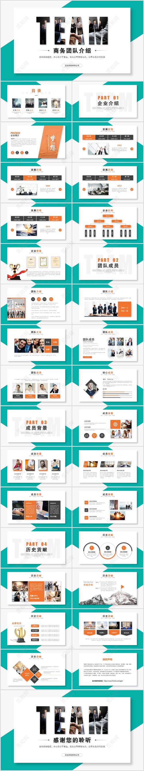 礼品创意公司简介,,团队搞笑创意介绍?