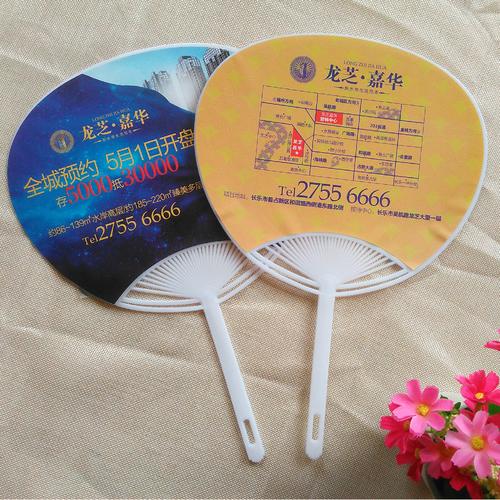 汉中礼品定制公司扇子,,汉中礼品定制公司扇子