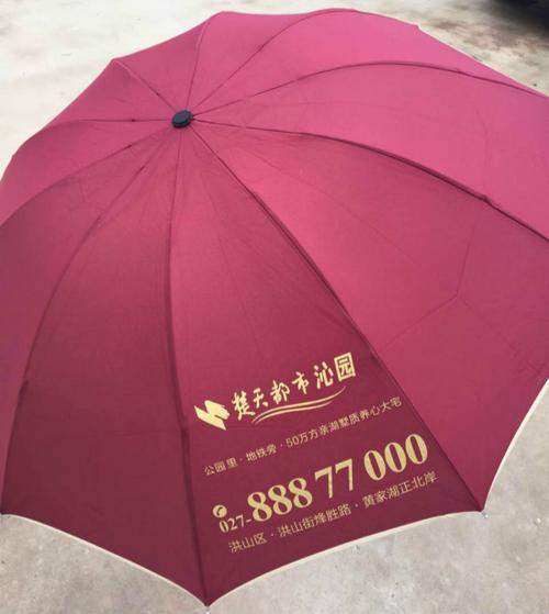 送客户雨伞好吗,送客户雨伞好吗怎么说